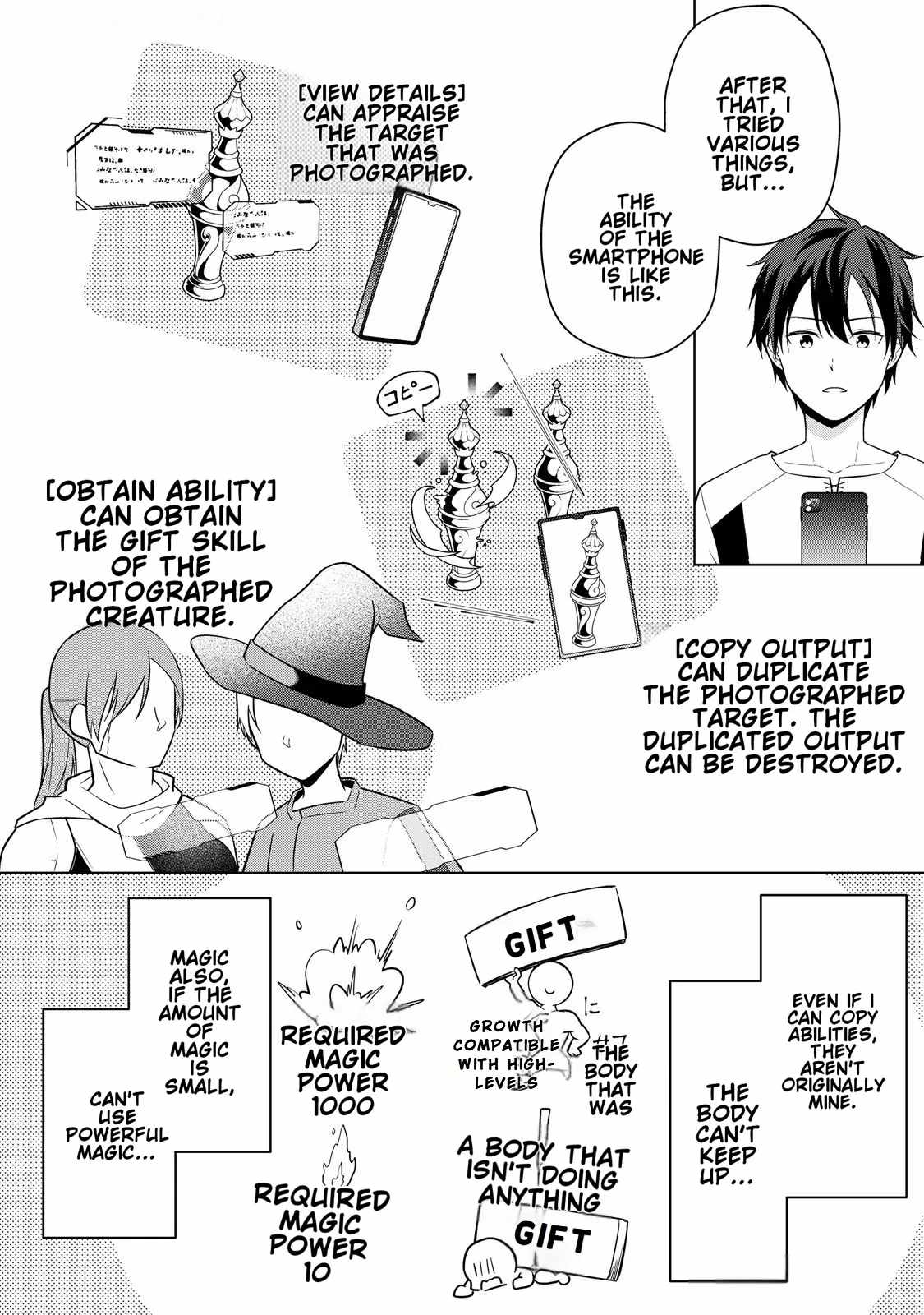 My Trash Gift as a Disowned Nobleman Is Too Strong! Chapter 2 3